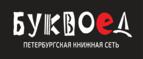 Скидки до 25% на книги! Библионочь на bookvoed.ru!
 - Шатурторф