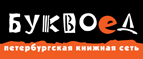 Подарок за покупку двух флипбуков - третий флипбук! - Шатурторф