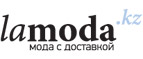 Скидки 50% + дополнительная скидка по промо-коду 20% на теплые новинки для него!
 - Шатурторф